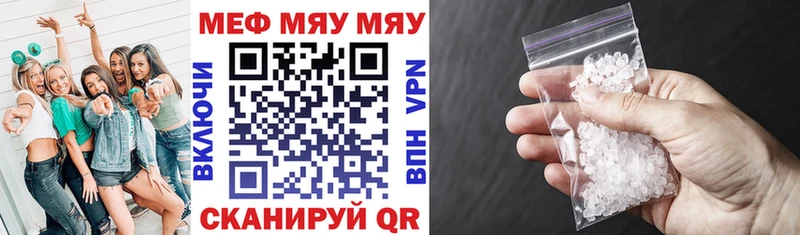 Купить закладку Каннабис  Alpha-PVP  Меф мяу мяу  Оренбург