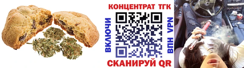 Купить  Оренбург  Canna-Cookies марихуана 