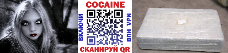 Cocaine 99%  Купить закладки  Оренбург 