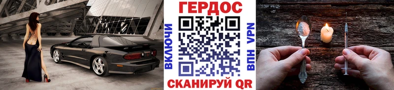 Купить  Оренбург  Героин хмурый 