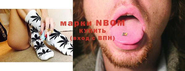 apvp Бугульма