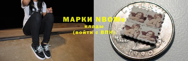 apvp Бугульма