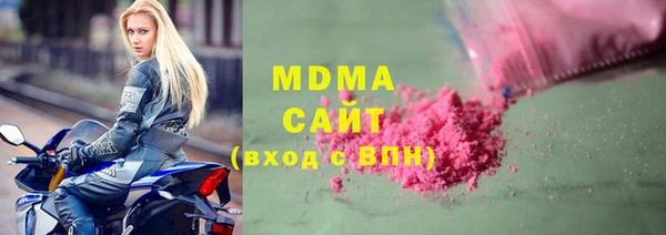 гидропоника Бородино