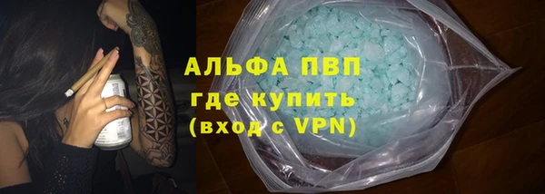 apvp Бугульма
