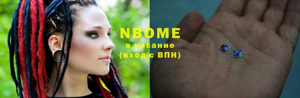 PSILOCYBIN Бронницы