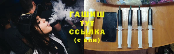 гидропоника Бородино