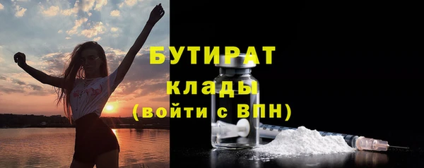 apvp Бугульма