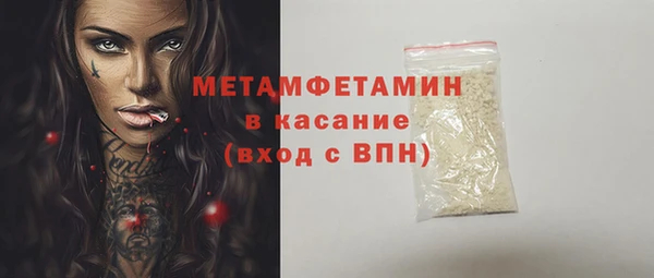 PSILOCYBIN Бронницы