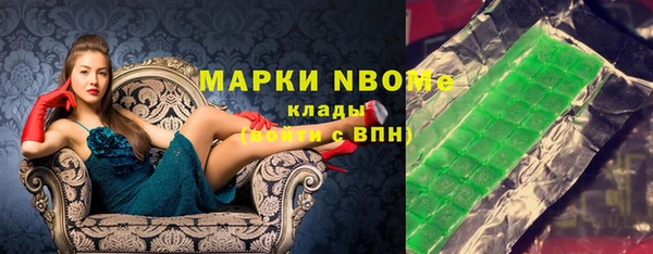 apvp Бугульма