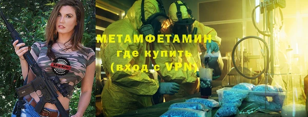 гидропоника Бородино