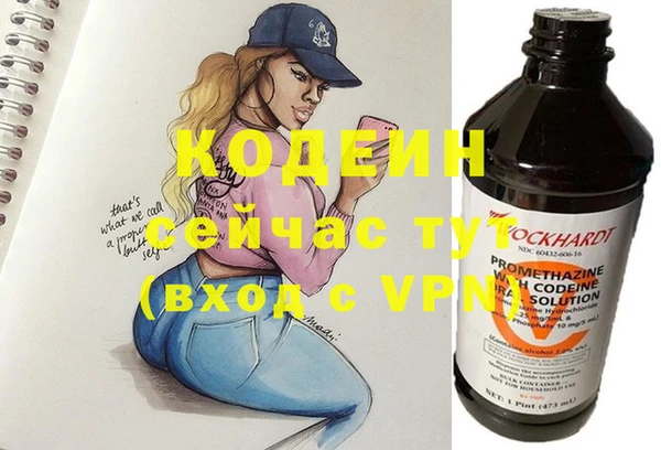 PSILOCYBIN Бронницы