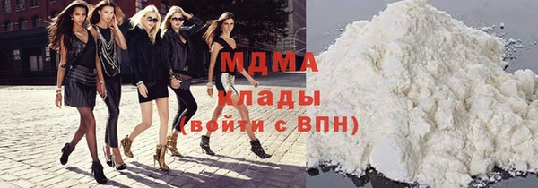 apvp Бугульма