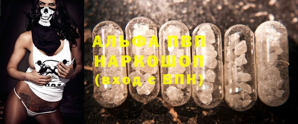 Альфа ПВП Семилуки