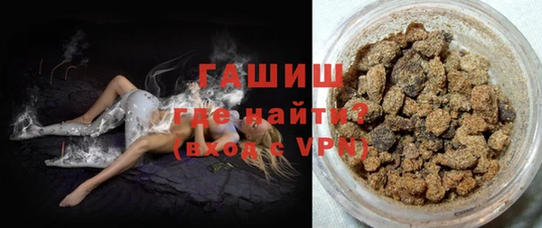 PSILOCYBIN Бронницы
