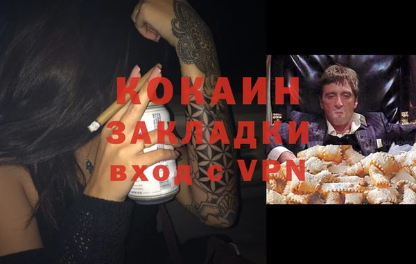 гашик Семикаракорск