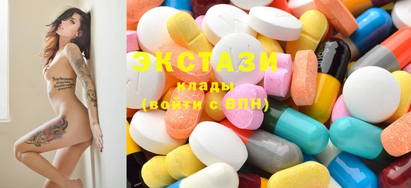 PSILOCYBIN Бронницы
