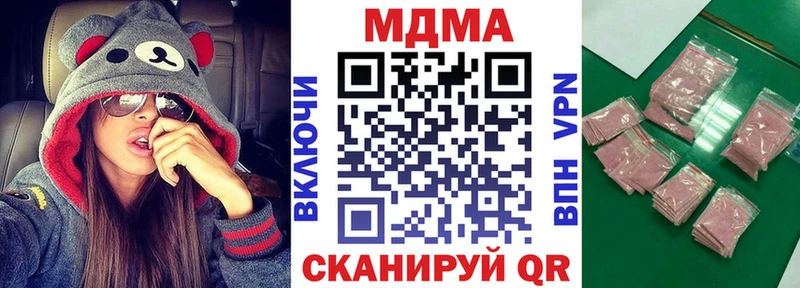 MDMA crystal  Купить закладки  Оренбург 