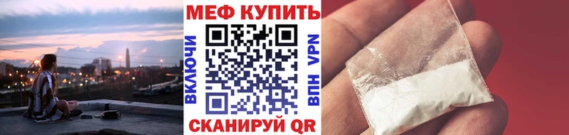Купить закладки  Оренбург  МЯУ-МЯУ 4 MMC 