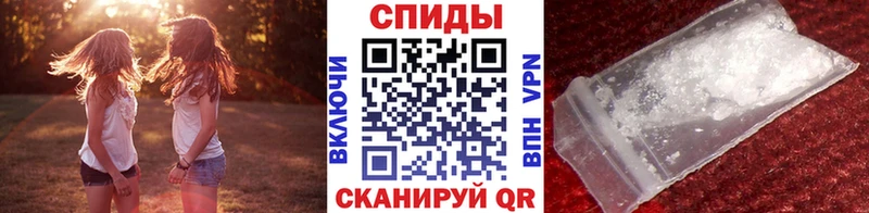Первитин кристалл  Купить закладки  Оренбург 
