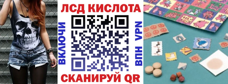 Купить закладки  Оренбург  Наркотические марки 1,8мг 